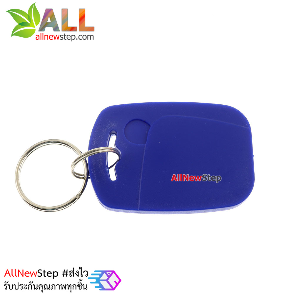 Key card IC พวงกุญแจคีย์การ์ด RFID 13.56MHz สีน้ำเงิน