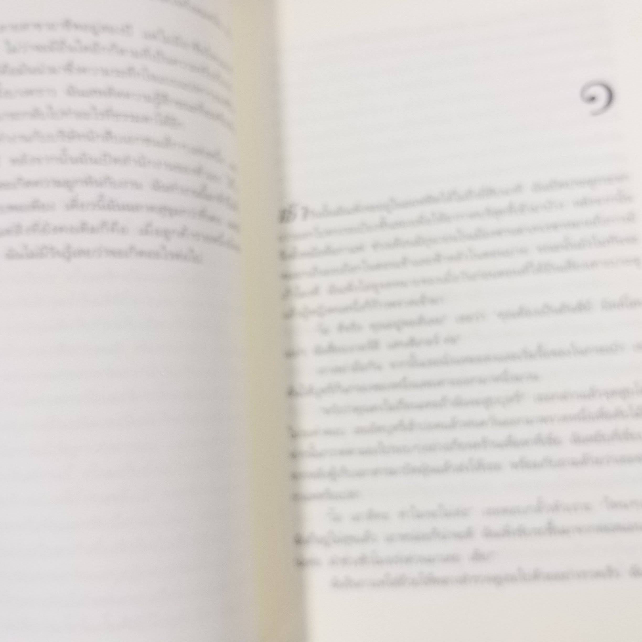 คนพูดไม่ใช่โจร B in for burglar นักสืบฉายเดี่ยว ซู กราฟตัน ปัทมา อิทรรักษา แปล