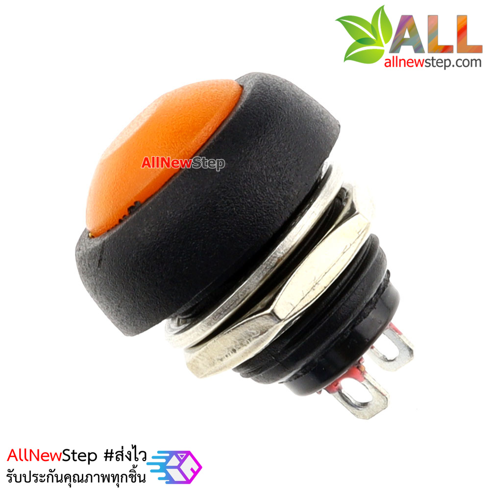 สวิตช์กดติดปล่อยดับ Reset Switch แบบกันน้ำขนาด 12mm สีส้ม