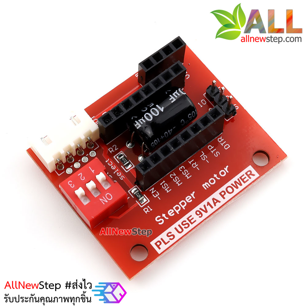 โมดูล 3D printer A4988/DRV8825 stepper motor drive control board / expansion board