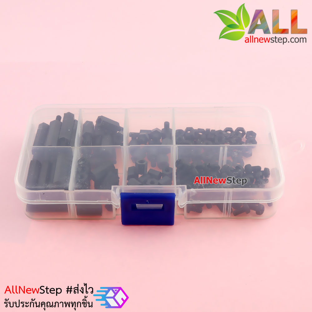 M3 Nylon Hex Spacers / Screw / Nut Stand-off Black - 160 pcs ชุดน๊อต หกเหลี่ยมสีดำ พร้อมกล่อง รวม 160 ชิ้น