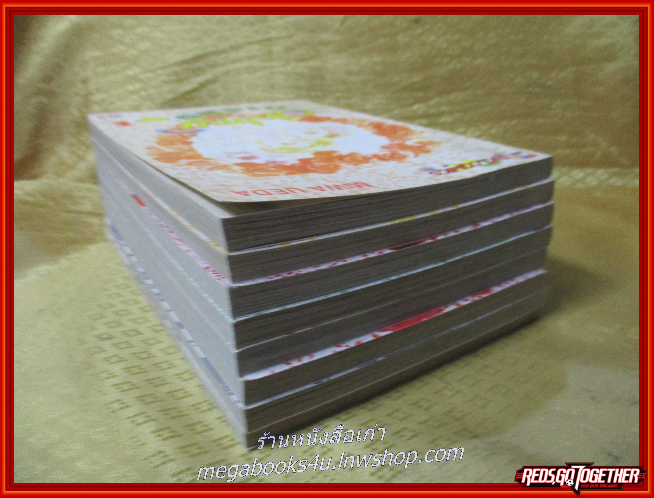 การ์ตูนบ้าน oh my darling มาย ดาร์ลิ่ง ครบชุด8เล่มจบ โดย miwa ueda