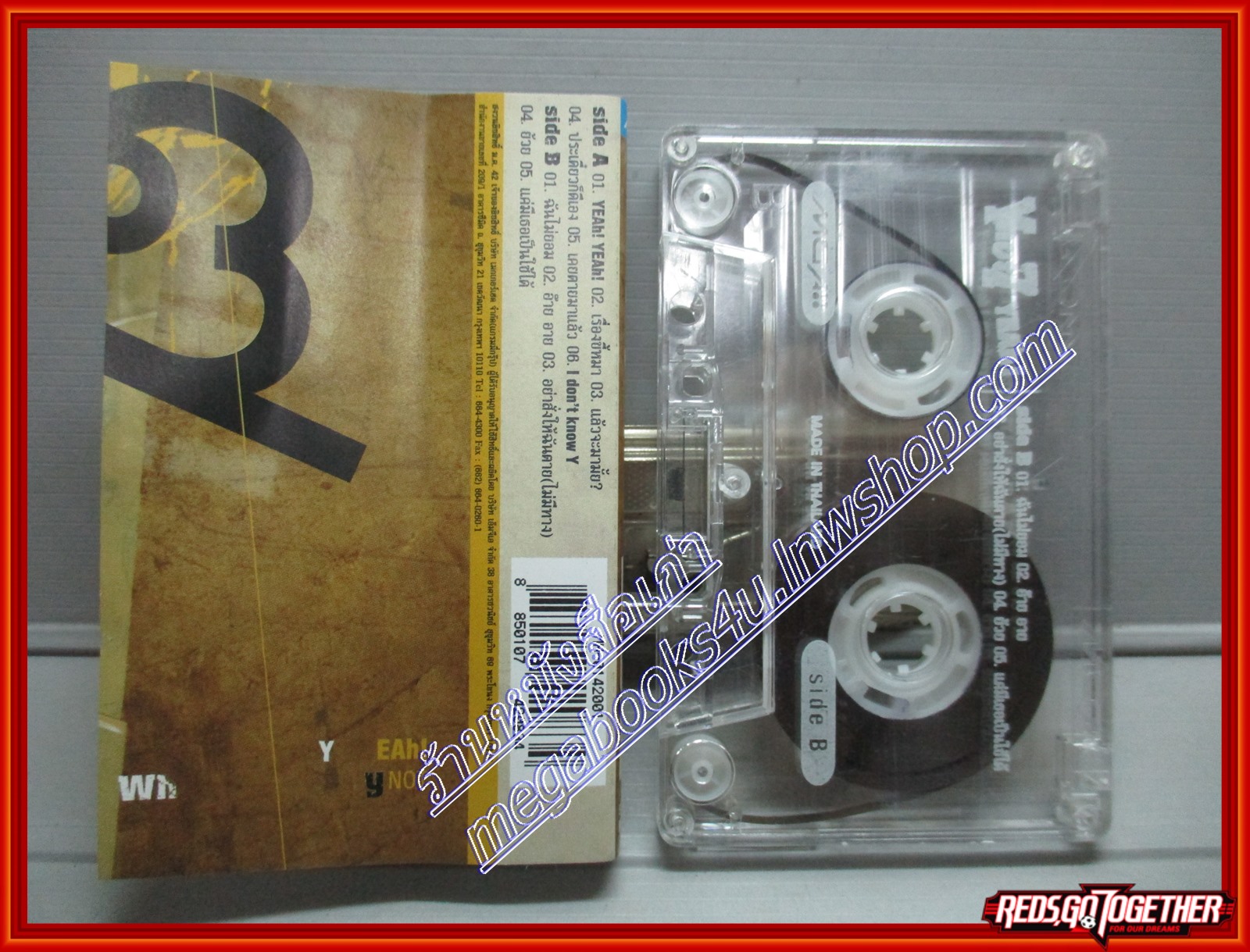 เทปเพลงไทยสากล Y NOT 7 วาย น็อต เซเว่น ชุด YEAH