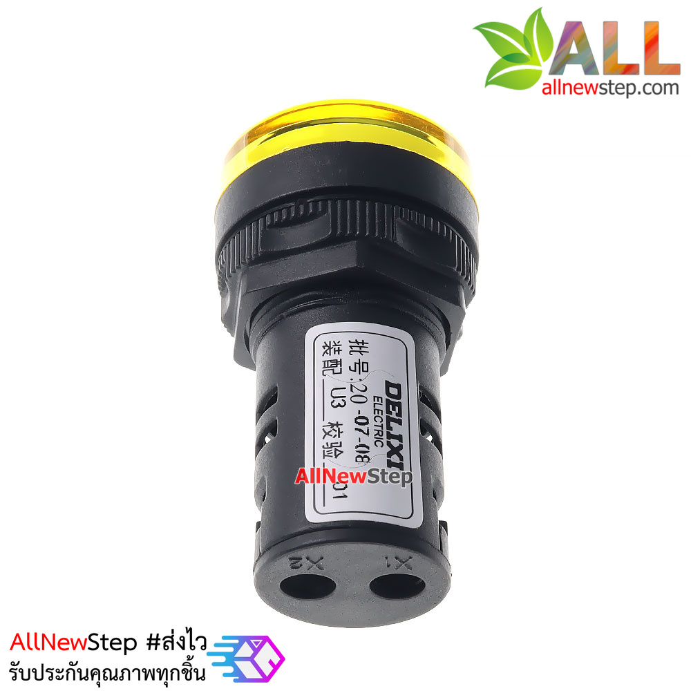 หลอดไฟสัญญาณ LED ขนาด 22 มม 220V Light Indicator Signal Pilot Lamp AC/DC 220V สีเหลือง