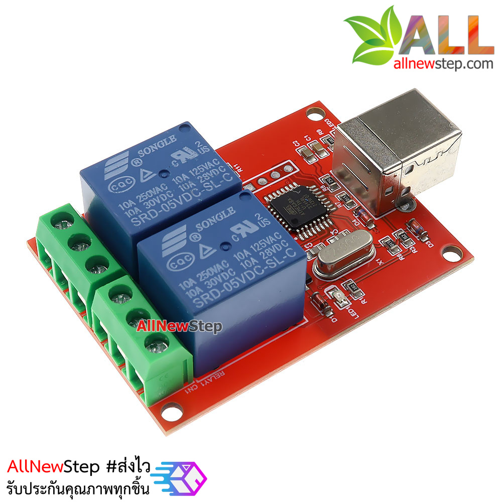 Relay Usb Module Usb Relay 2 Channal โมดูล Relay 2 ช่อง ควบคุมด้วย USB
