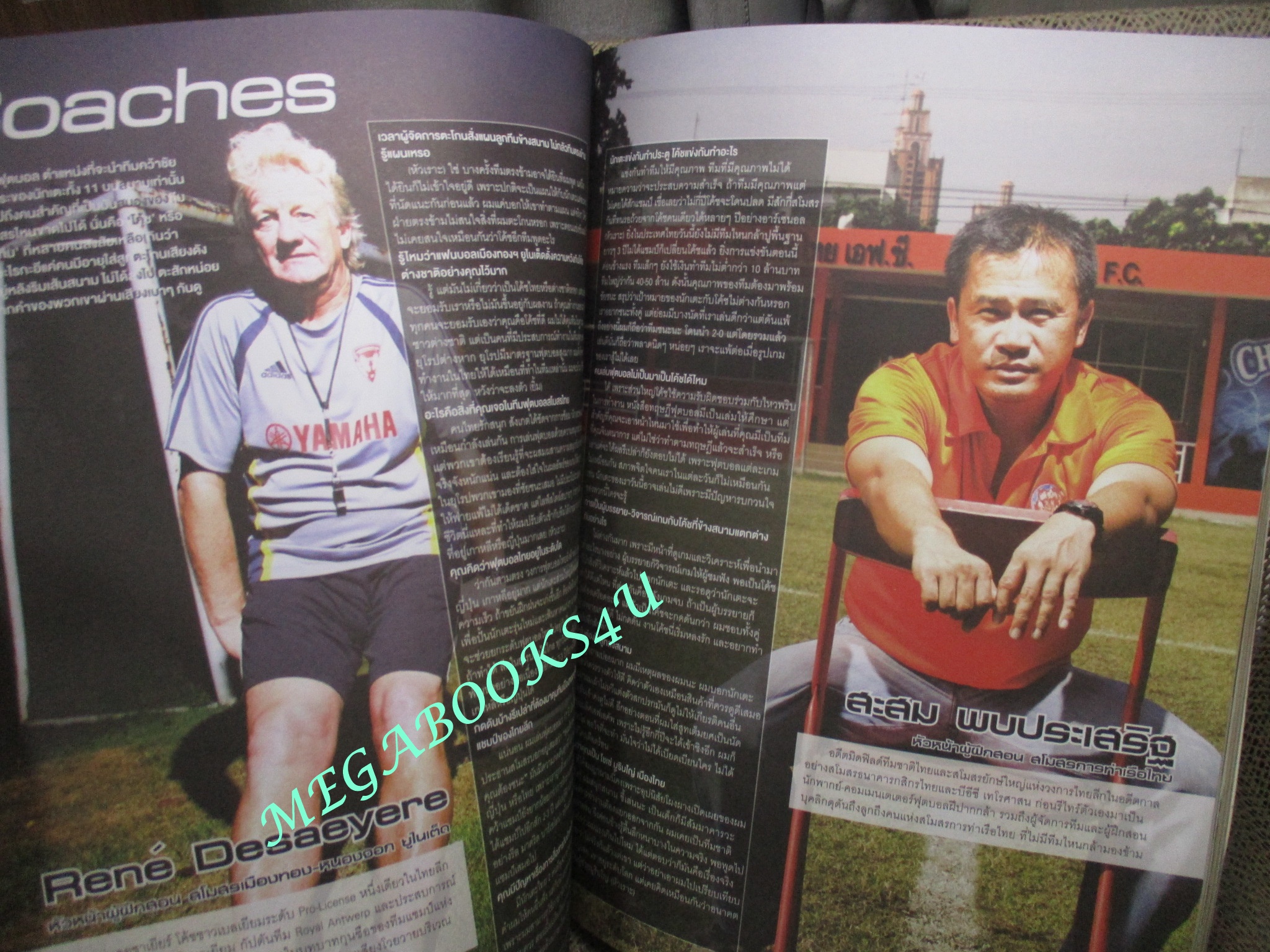 นิตยสารA DAY ฉบับที่117 MAY.2010,ปกTHAI PREMIER LEAGUE ไทย พรีเมียร์ลีก