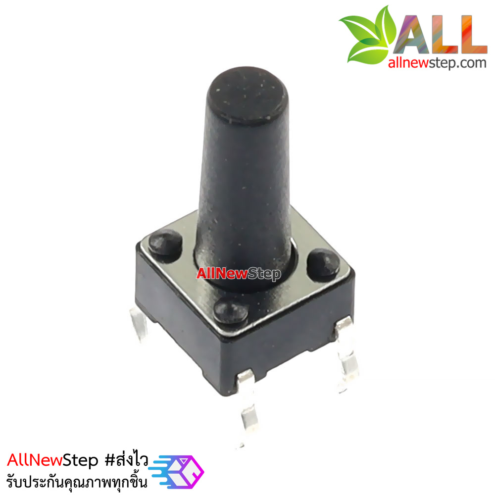 ไมโครสวิตช์ สวิตช์กดติดปล่อยดับ ขนาด 6x6x10mm จำนวน 1 ชิ้น