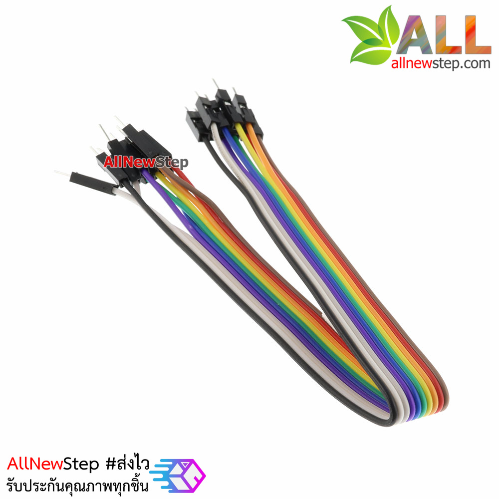 สายไฟจัมเปอร์ jumper ผู้-ผู้ ยาว 20cm จำนวน 10 เส้น