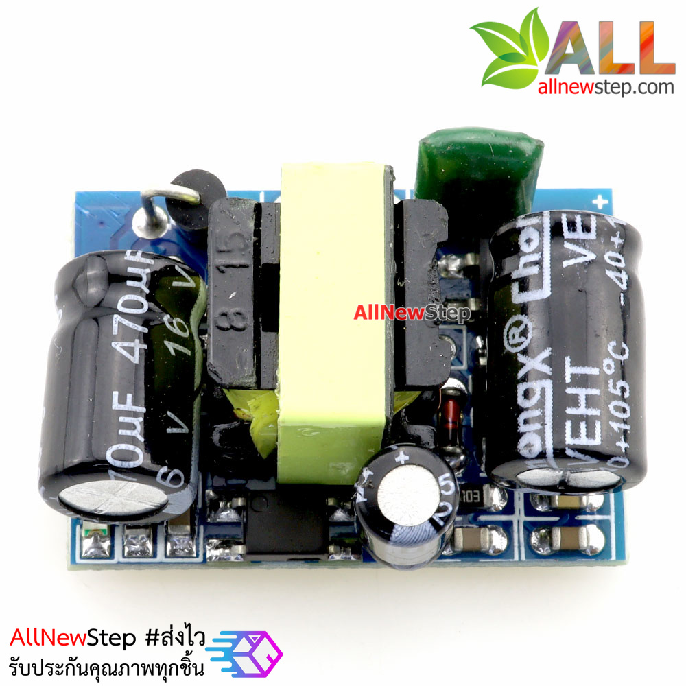 220v 5v Switching power supply module AC-DC step-down 220V to 5V 500mA