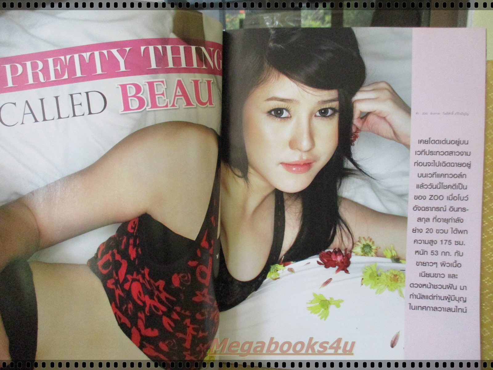 นิตยสารZOO ฉบับ046 ปี2552 ปก โบว์ อัจฉราภรณ์