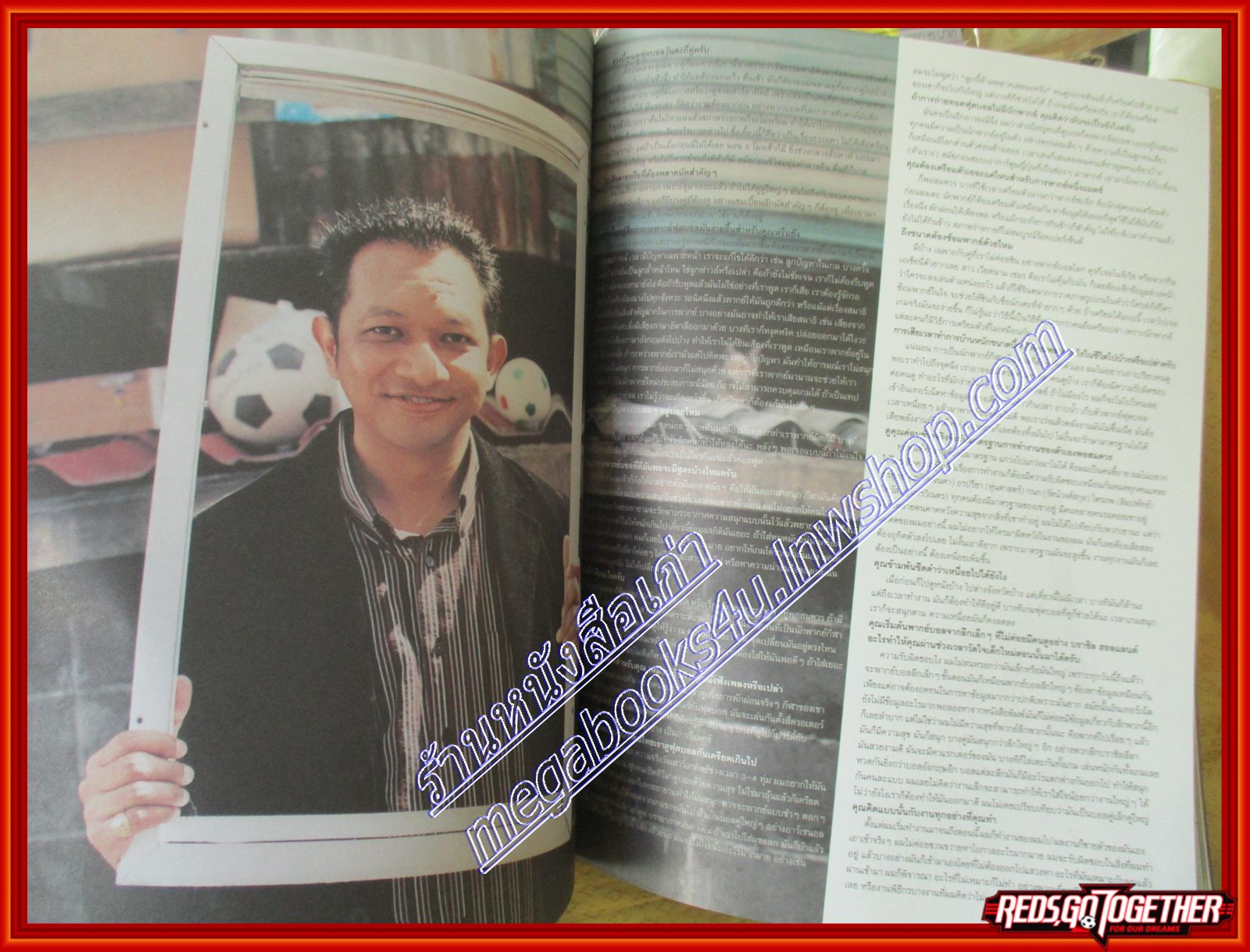 นิตยสารA DAY ฉบับที่058 ปกปฏิทิน365วันพลิกโลก ขอบปกเยินหน่อย สภาพดี