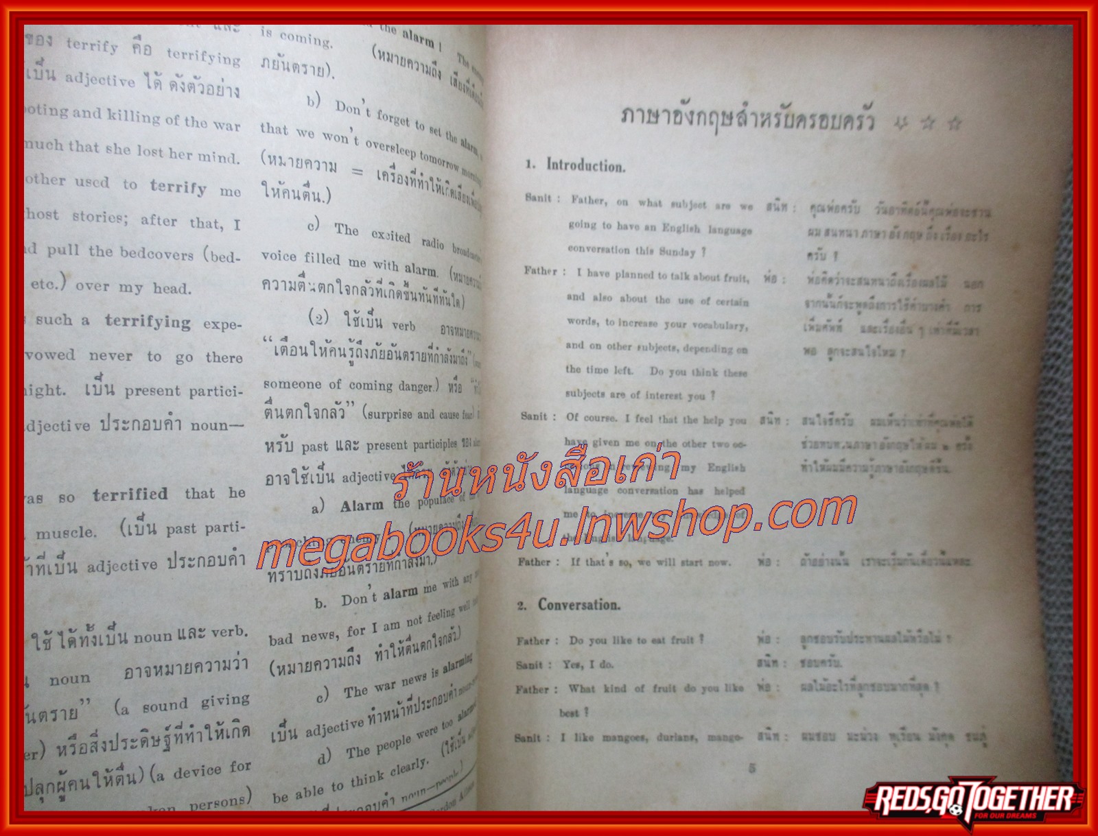 นิตยสาร ก้าวหน้า Progress ปีที่ 08 ฉบับที่ 143 ปี2505