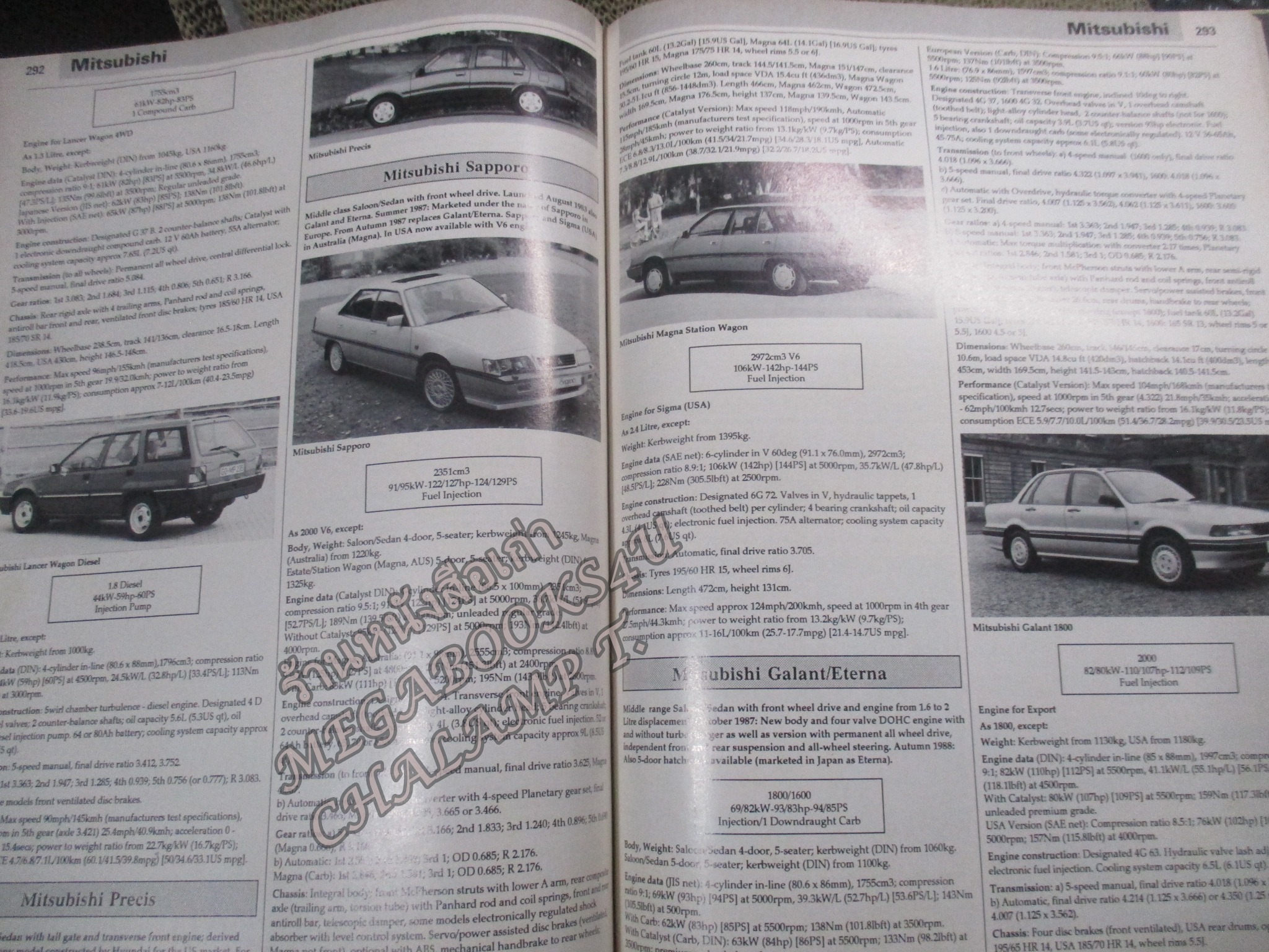 หนังสือข้อมูลรถ คู่มือรถประจำปี1989 ภาษาอังกฤษ CARS INTERNATIONAL 1989