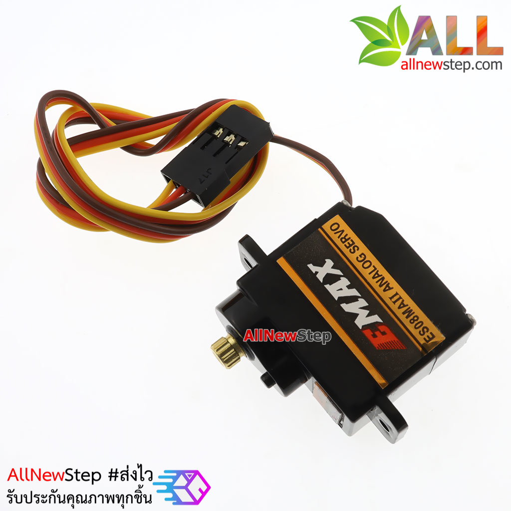 Servo ES08MA II Servo Motor หมุน 90 องศา