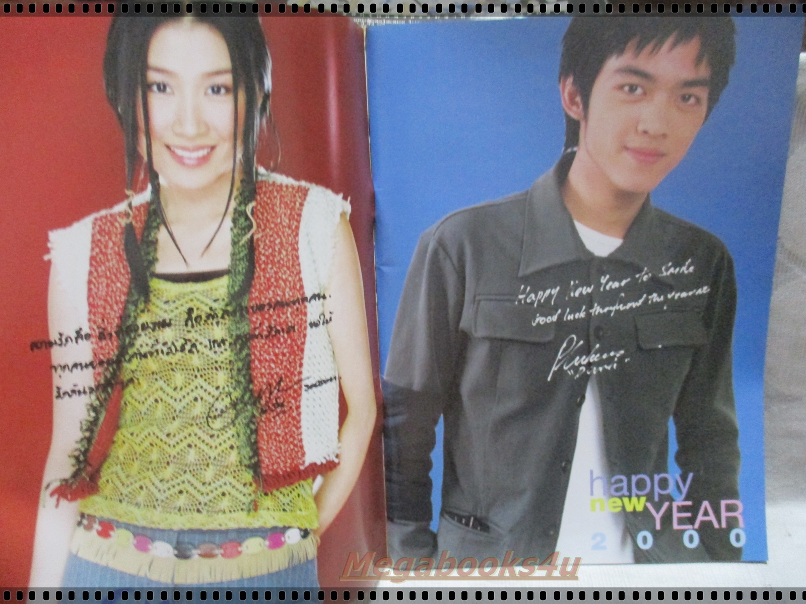 นิตยสารSMILE ฉบับที่38 ปี2542 ปก นิโคล เทริโอ