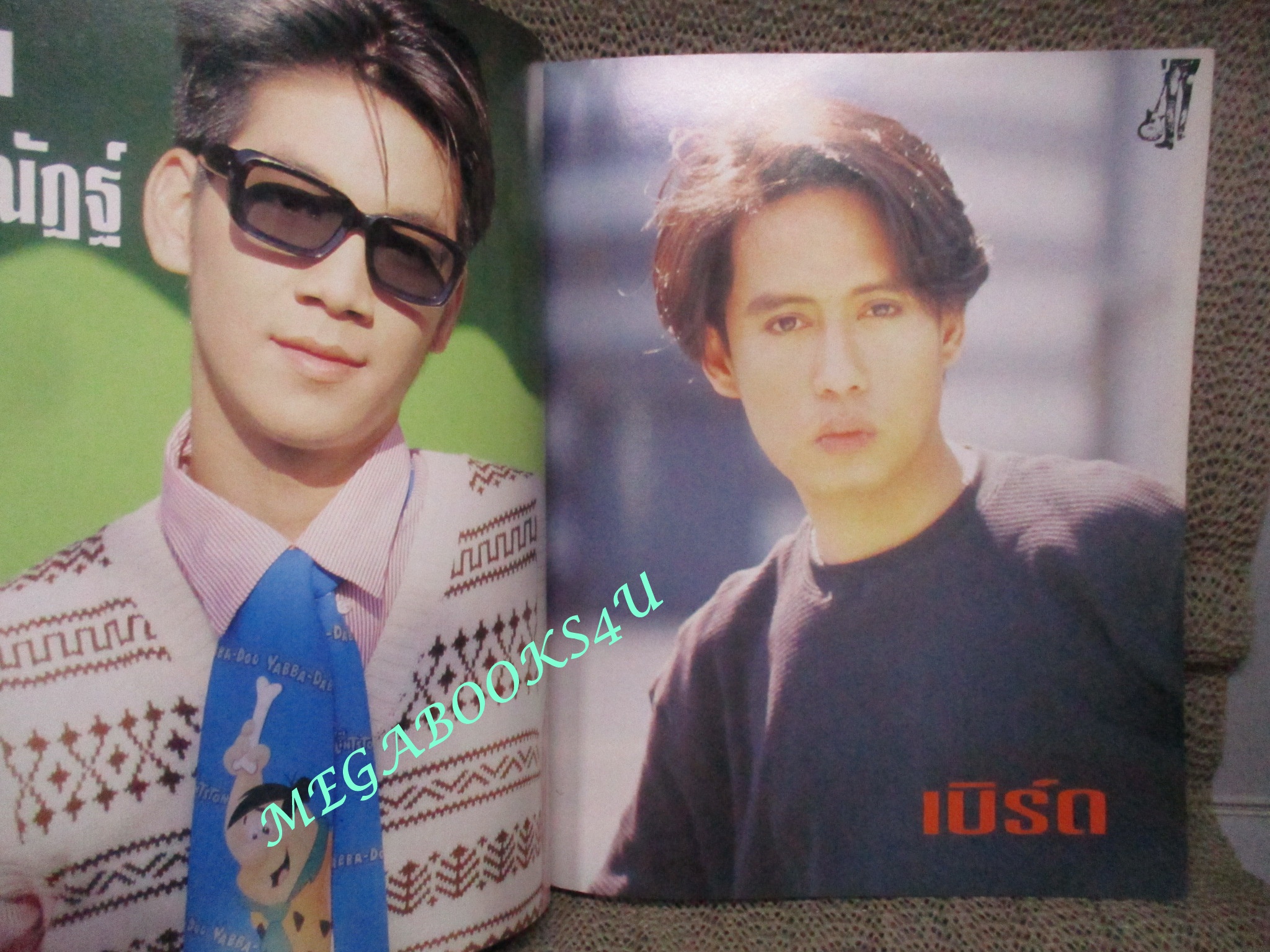 หนังสือเพลงพร้อมคอร์ดกีตาร์ เดอะกีต้าร์ THE GUITAR ฉบับที่253 ปี2538