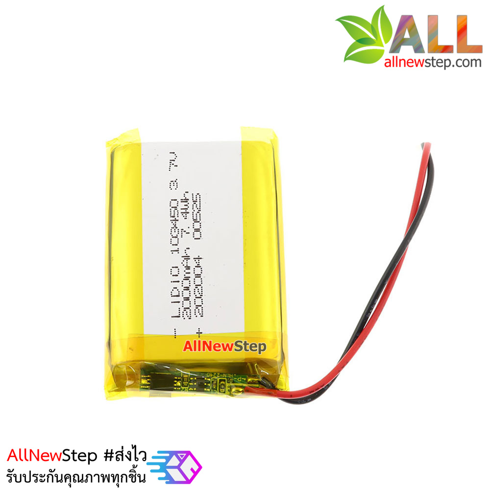 3.7V 2000mAh Lithium Battery Li-ion Rechargeable ถ่านชาร์จ Li-ion 3.7V ความจุ 2000mAh ขนาด 103450