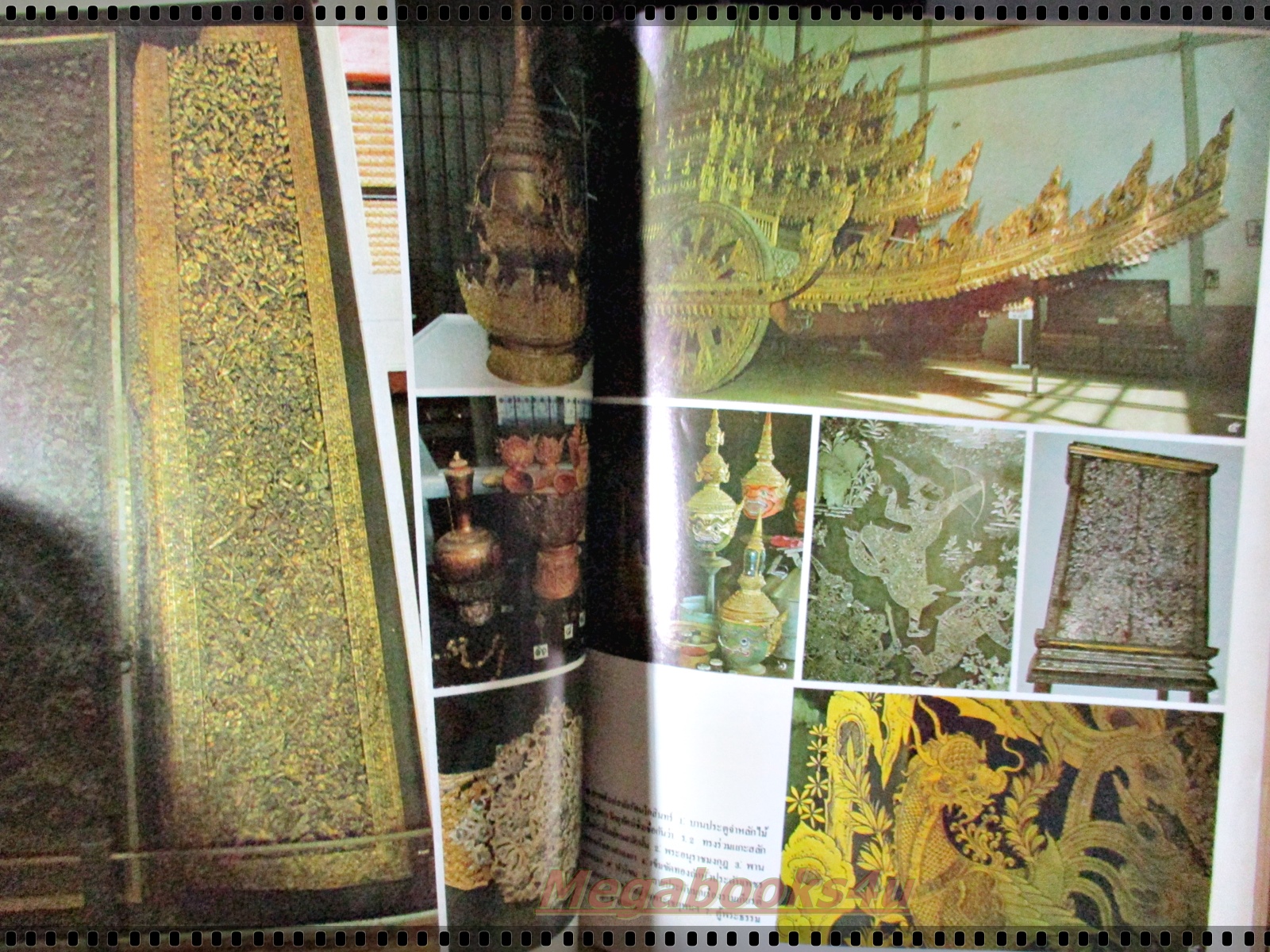 นิตยสาร อ.ส.ท. ปีที่22 ฉบับที่09 เมษายน 2525 สมโภชน์กรุง 200ปี