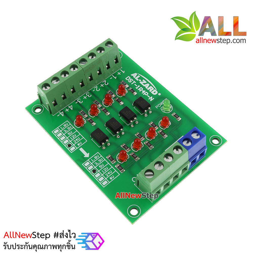 24V to 5V 4 Channel 24 to 5 Optocoupler Module PLC Signal Level Voltage Converter Board 4Bit