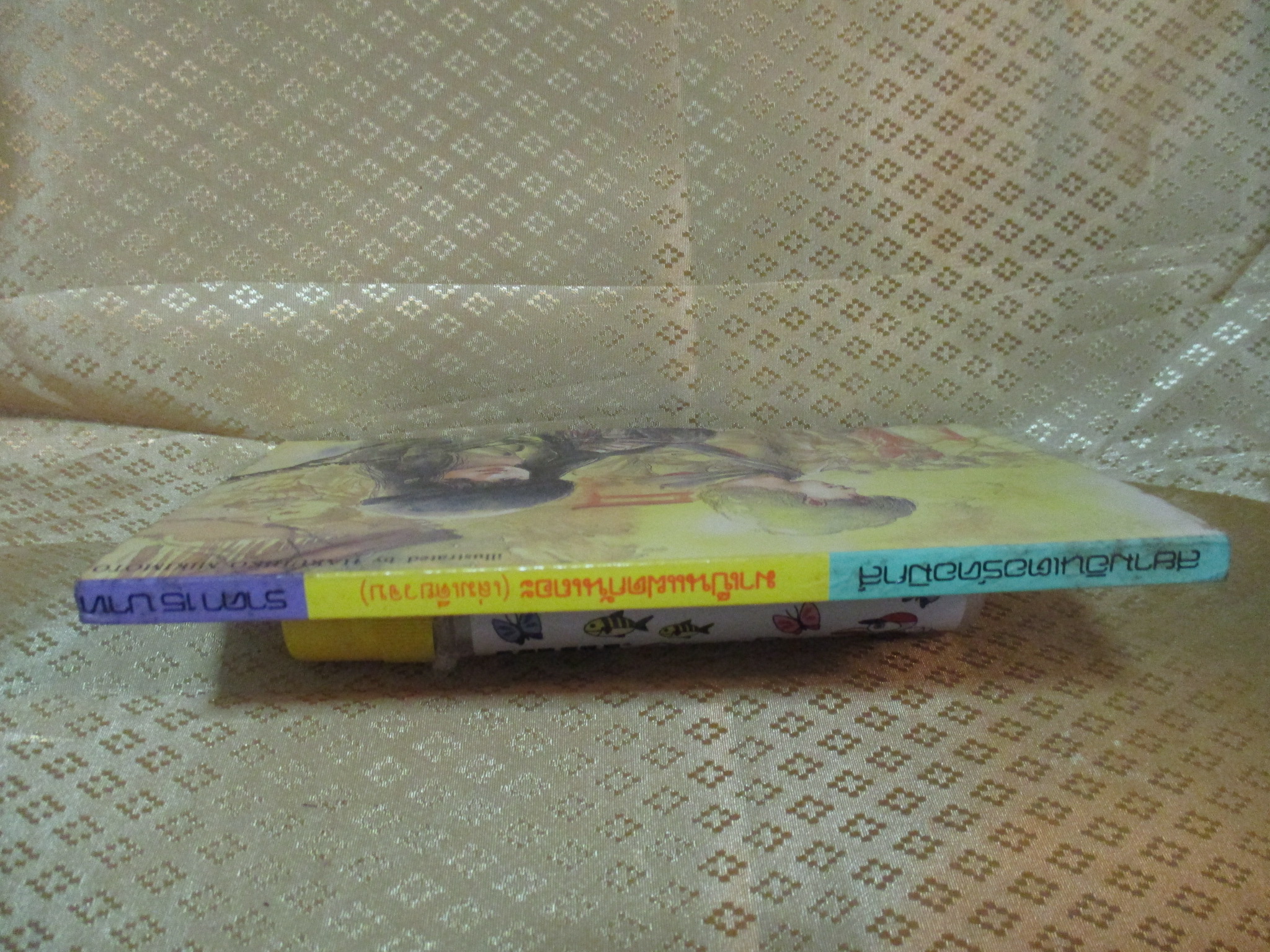 การ์ตูน มาเป็นแฝดกันเถอะ โดย MATUKAWA YURIKO เล่มเดียวจบ