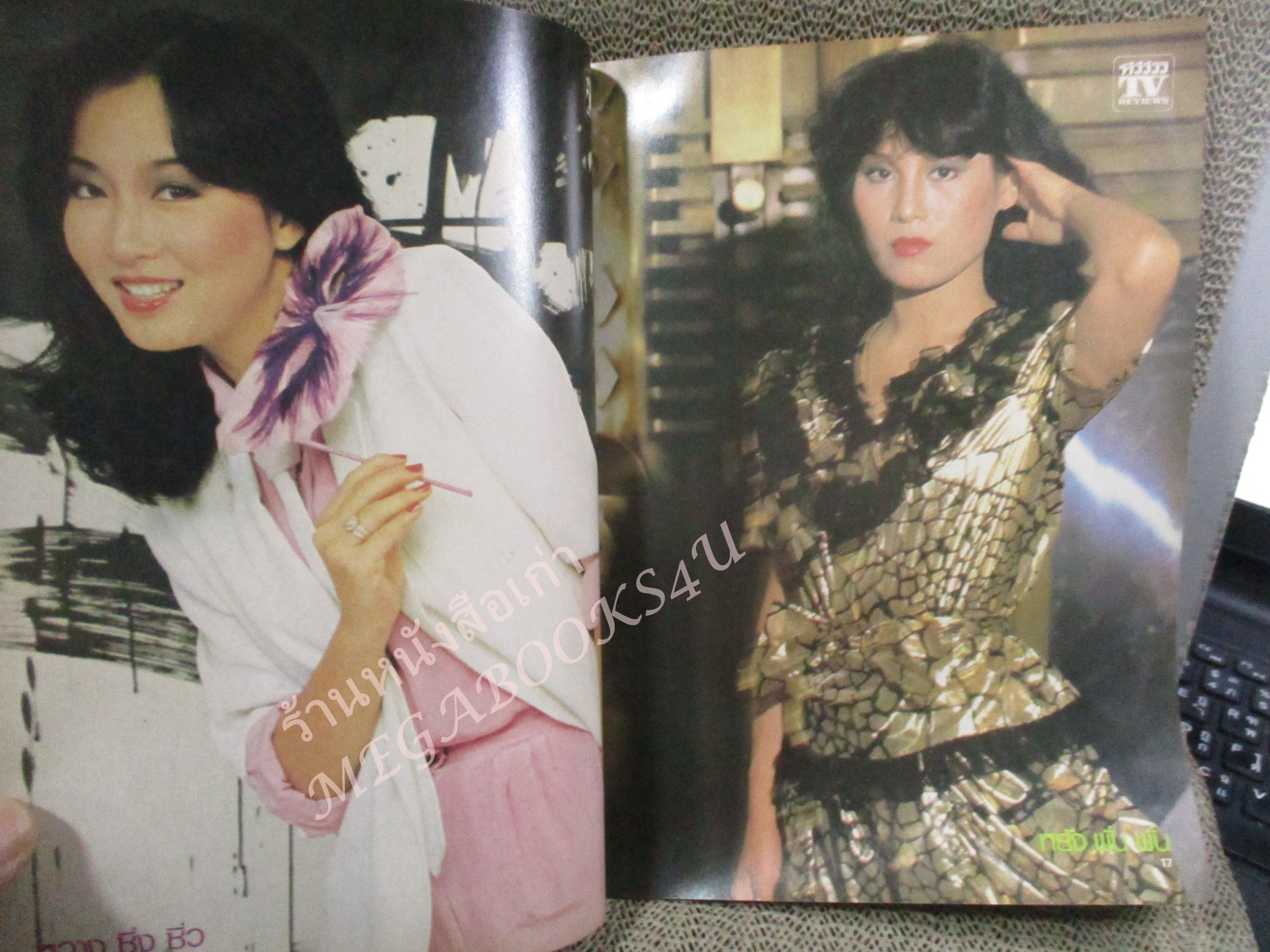 นิตยสารTV REVIEWS ทีวีรีวิว ฉบับที่128 ปี2526