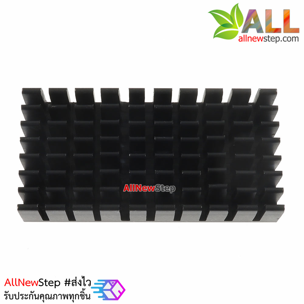 แผ่นระบายความร้อน 20x45x5mm สีดำ