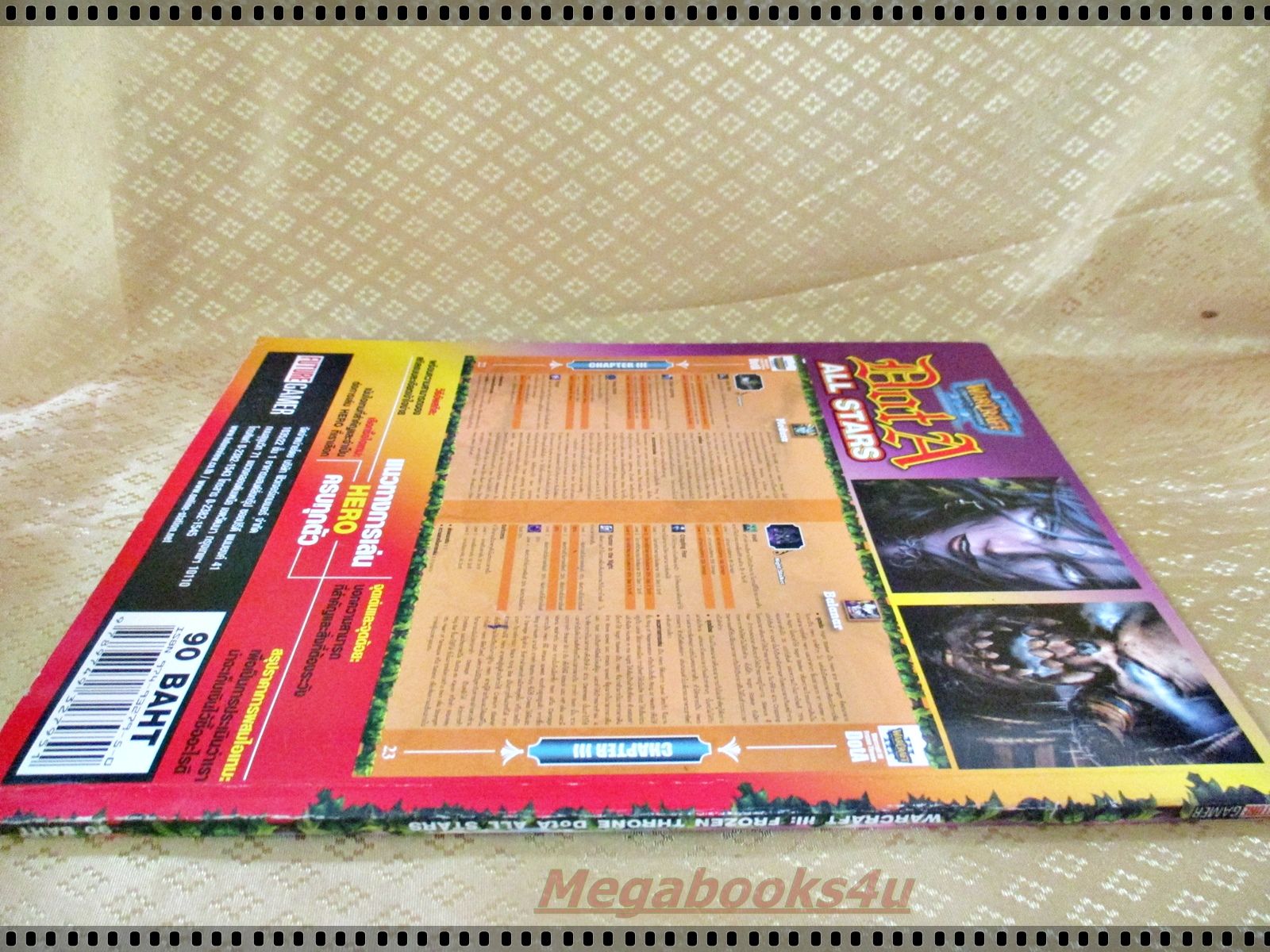 หนังสือคู่มือเกมส์ WARCRAFT III FROZEN THRONE DotA ALL STARS