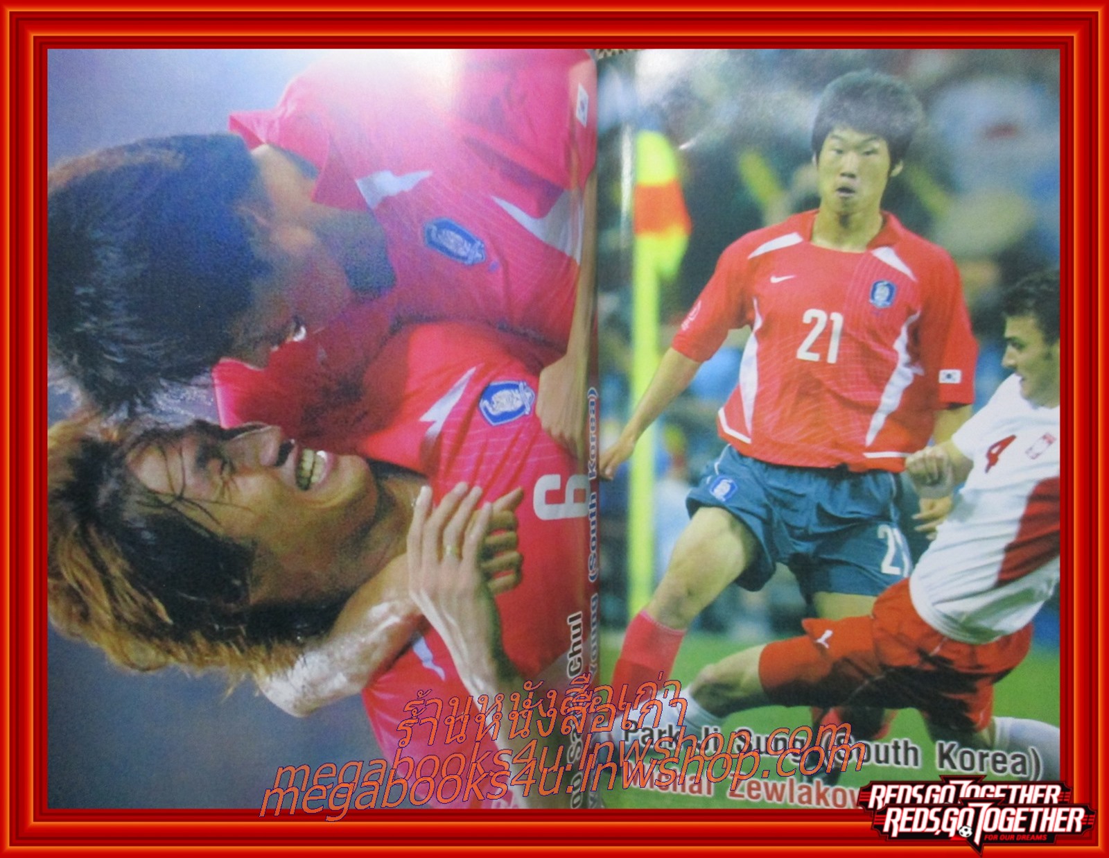 นิตยสาร SUPER STAR ฉบับแถมจาก นิตยสารคิกออฟ ฉบับที่ 1051 ปี2545