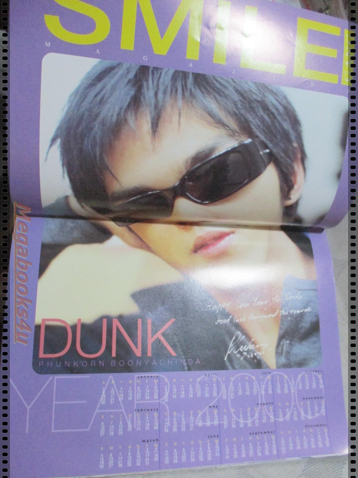 นิตยสารSMILE SPECIAL ฉบับที่09 ปี2543 ปก ดัง พันกร