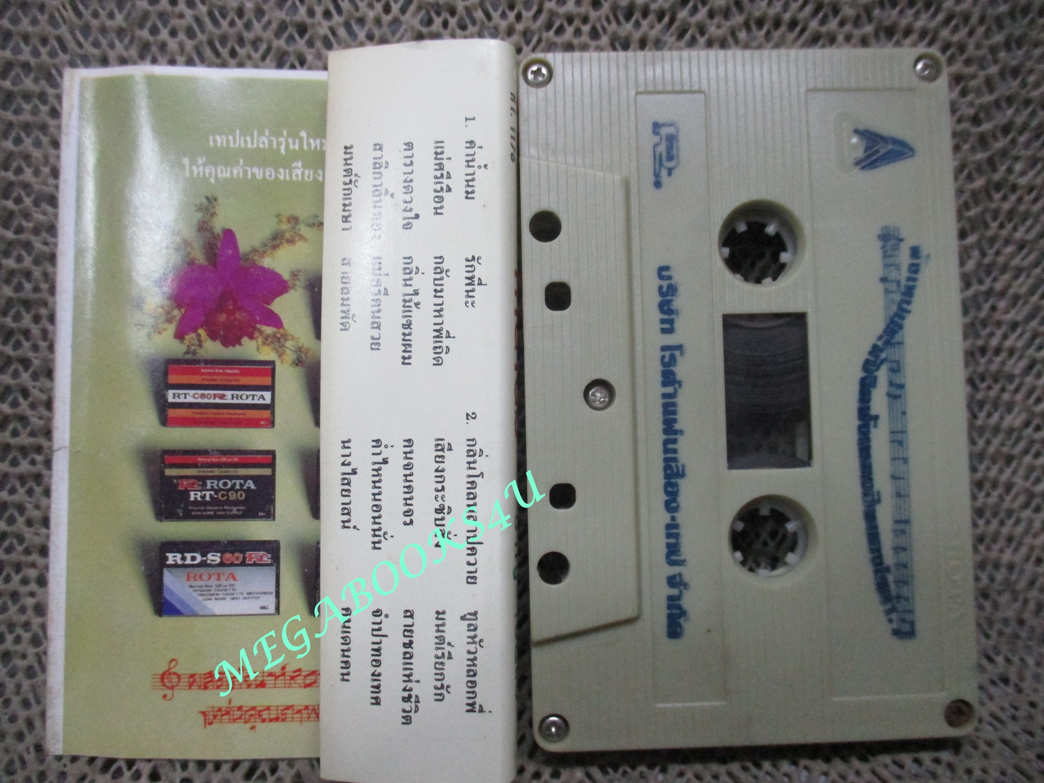 เทปเพลงไทยลูกทุ่ง ชาญ เย็นแข อัลบั้ม ค่าน้ำนม