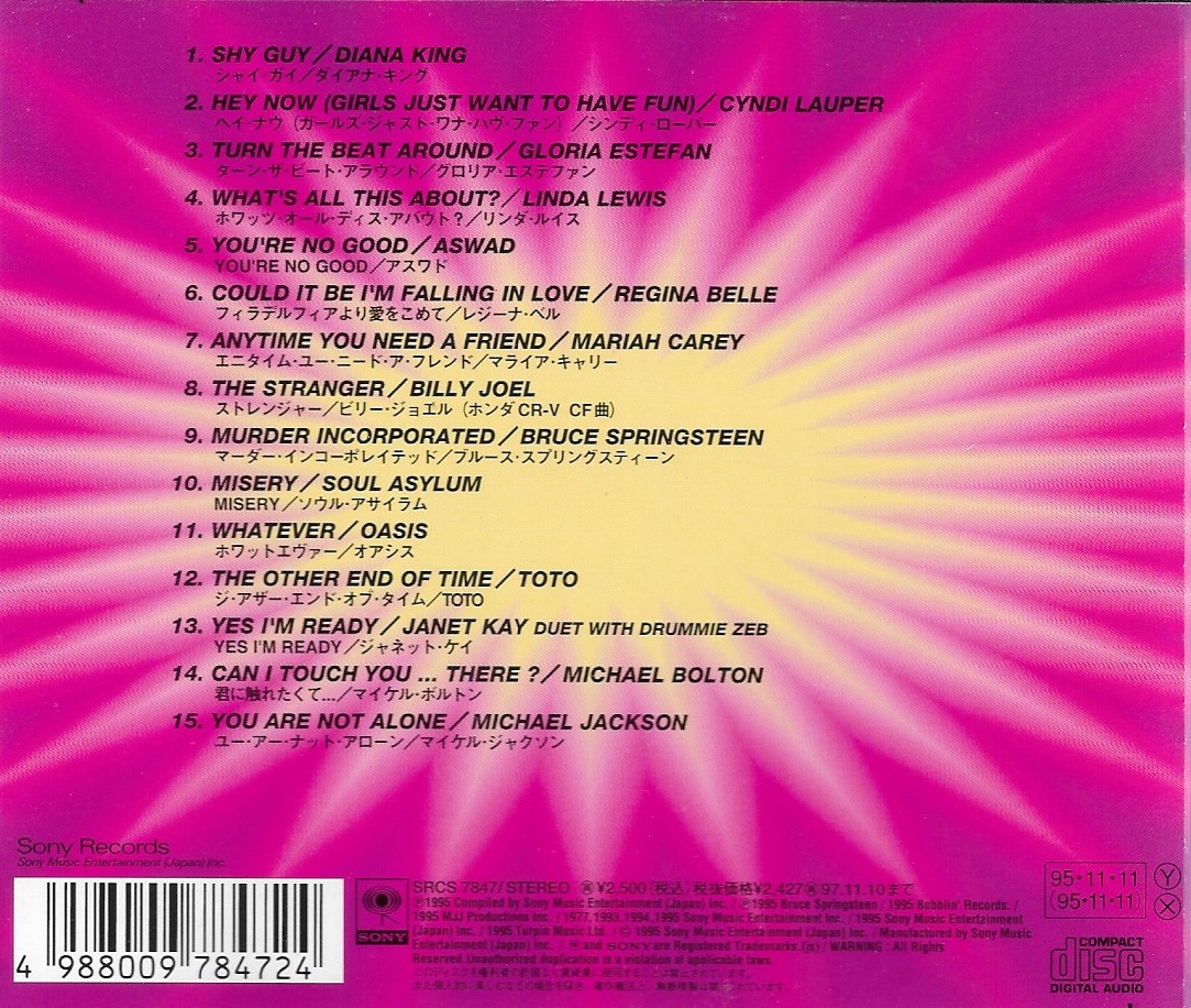 Used CD,Max 2 Best Hits In The World 95 (A)(Various Artists)(1995)(Japan)