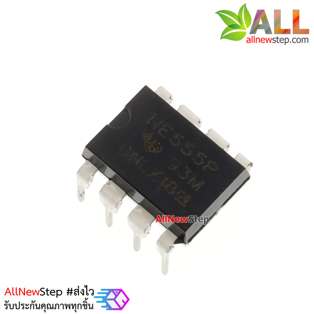 ไอซีเบอร์ 555 IC 555 NE555
