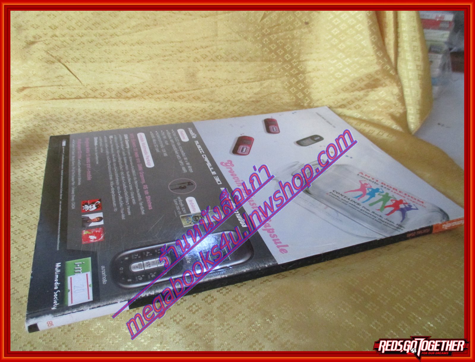 นิตยสารสารกระตุ้น NO.09 กันยายน 2549 ปก เสนาหอย