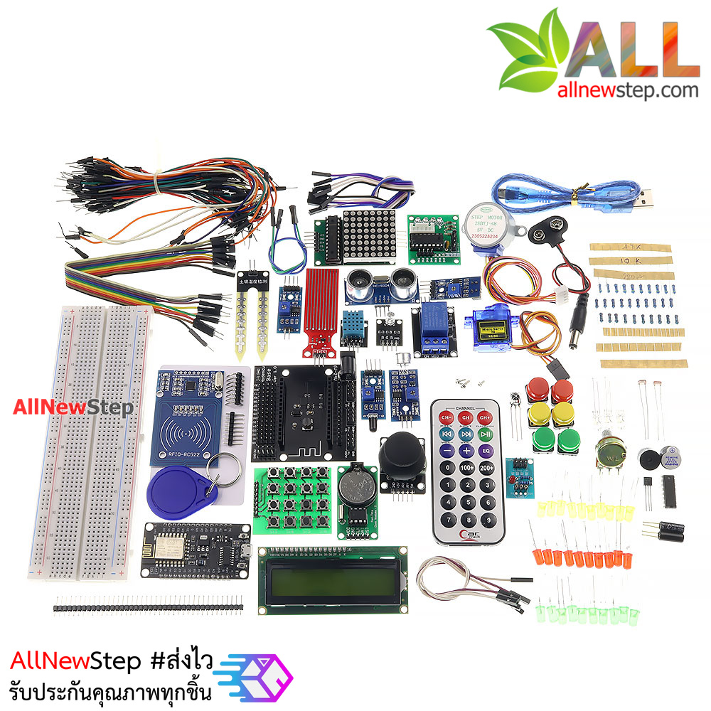 ชุดทดลอง AllNewStep เริ่มต้นเรียนรู้ NodeMCU ESP8266 WiFi IoT