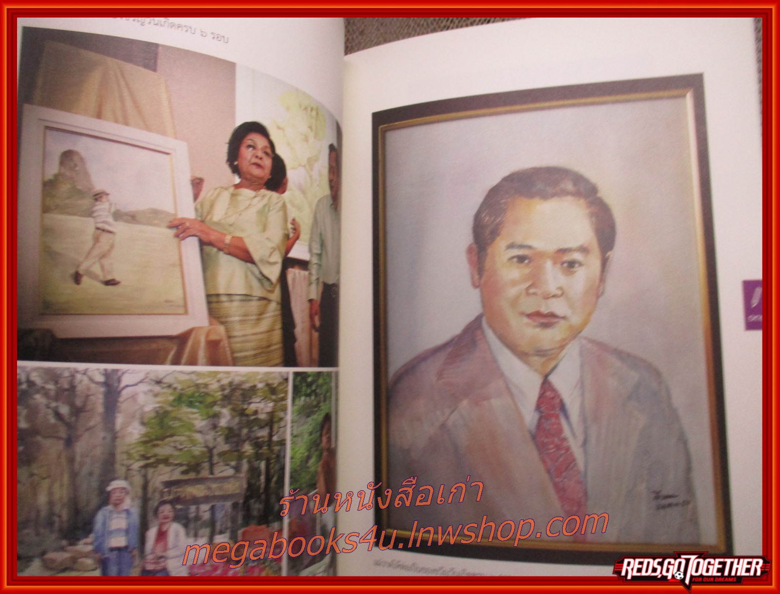 อนุสรณ์ ทันตแพทย์หญิงสมทบ วุฒิพงศ์