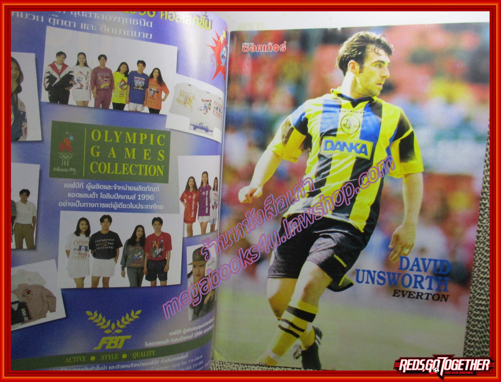 สตาร์ซอคเกอร์รายสัปดาห์ ฉบับที่0983 ปี2539