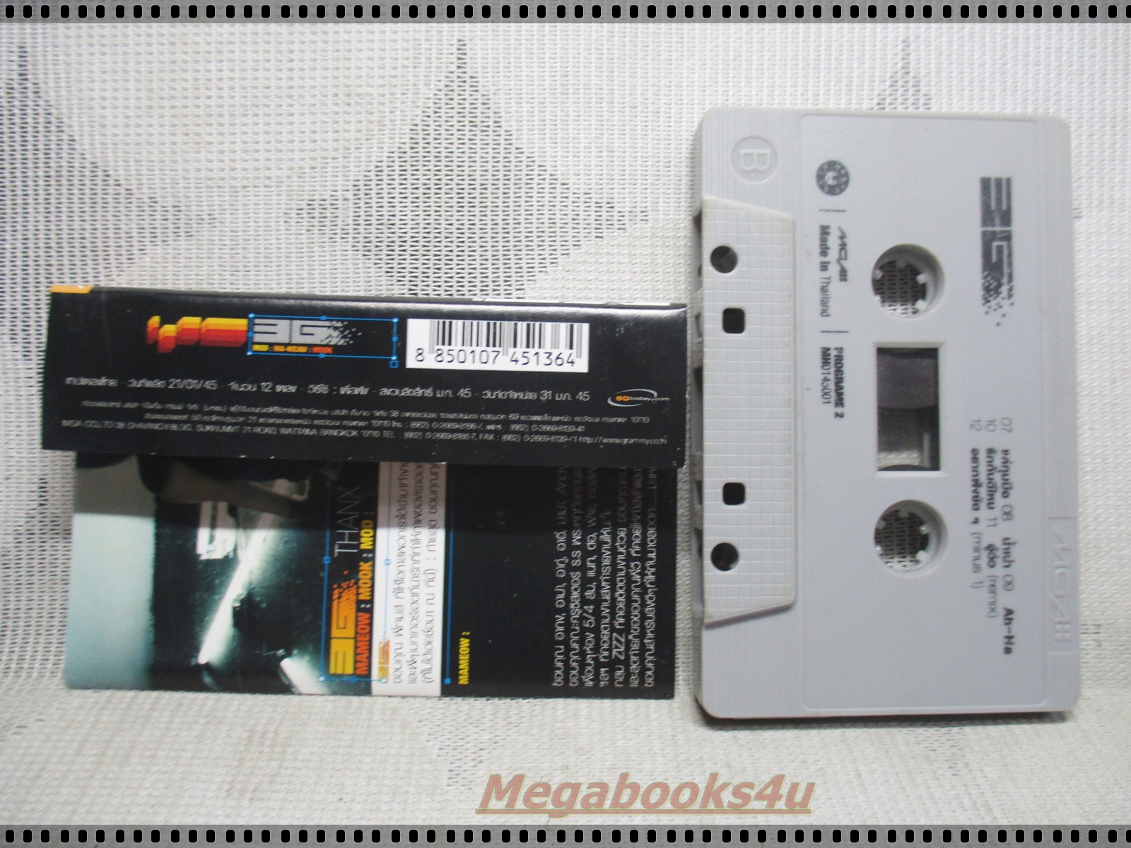 ขายเทปเพลงเก่า วง3G อัลบั้ม ทรี จี