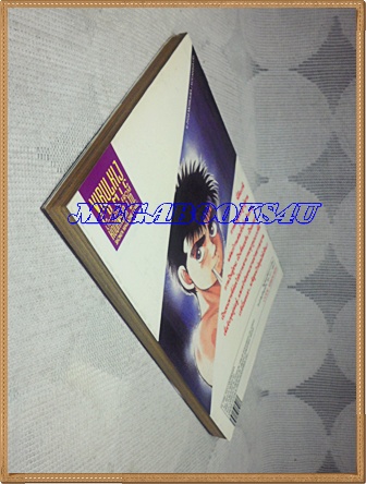 หนังสือการ์ตูน ก้าวแรกสู่สังเวียน เล่มที่04 โดยโจจิ โมริคาว่า,JYOJI MORIKAWA ปก25บาท วิบูลย์กิจสภาพดี