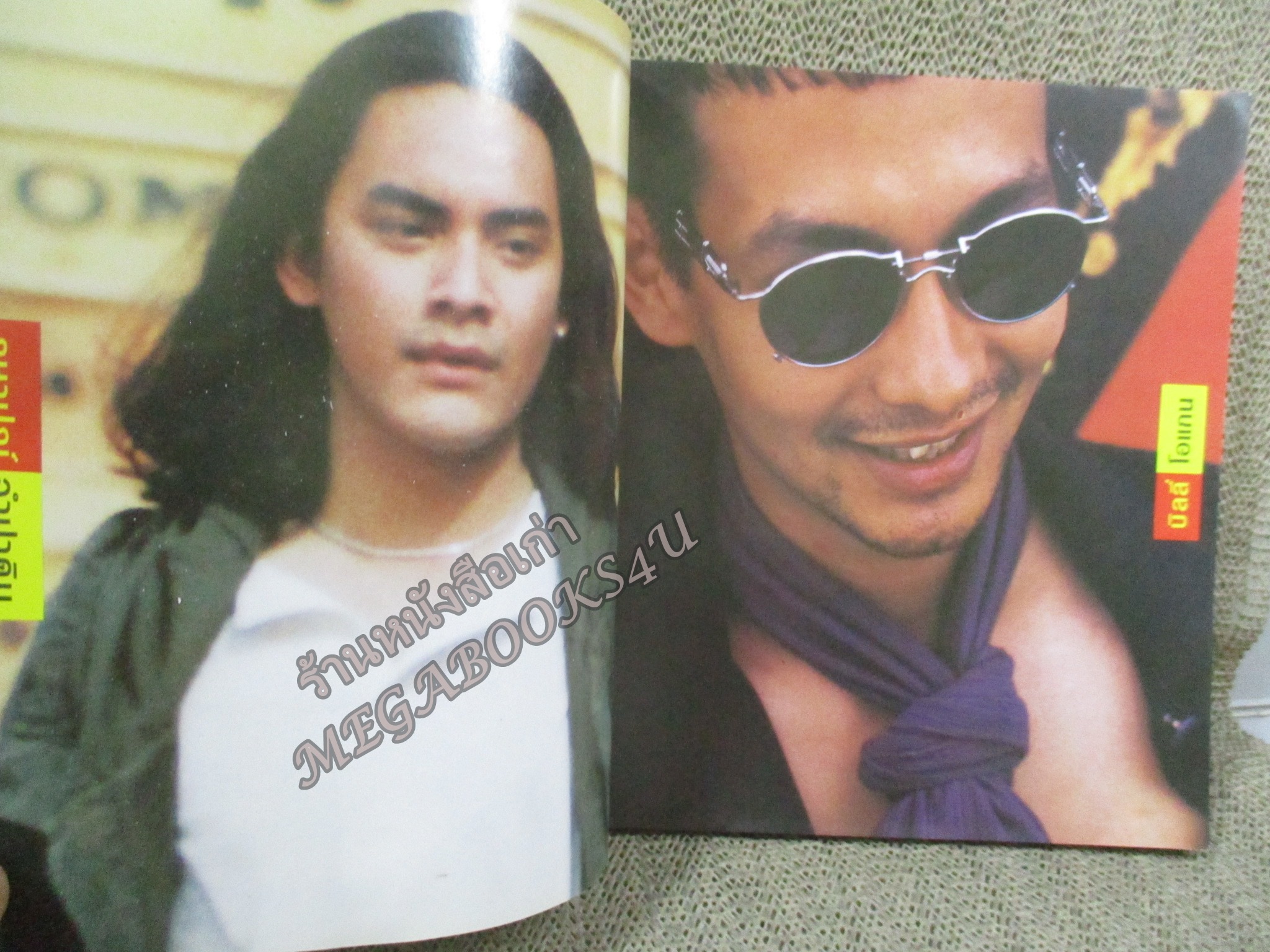 หนังสือเพลงพร้อมคอร์ดกีตาร์ HOT SINGLES ฉบับที่01 ปี2535 + ปกหลัง แอ๊ด คาราบาว