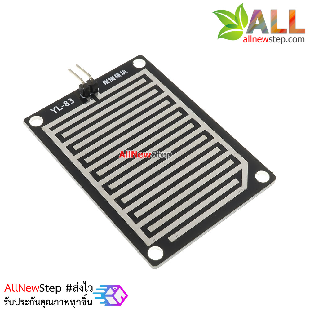 Water Rain เซ็นเซอร์ระดับน้ำฝน เซ็นเซอร์ระดับน้ำ PCB