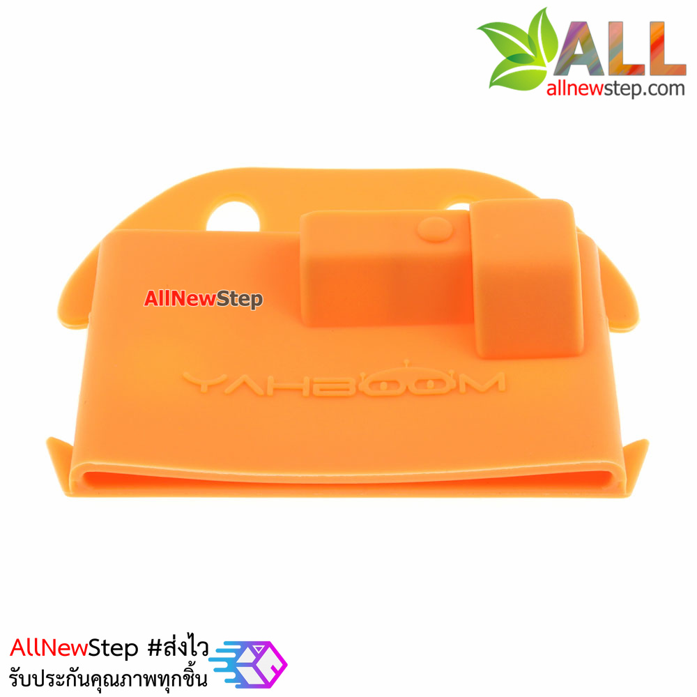 Micro:bit silicone shell Microbit germination protective case cover ซิลิโคนเคส Micro:bit สีส้ม