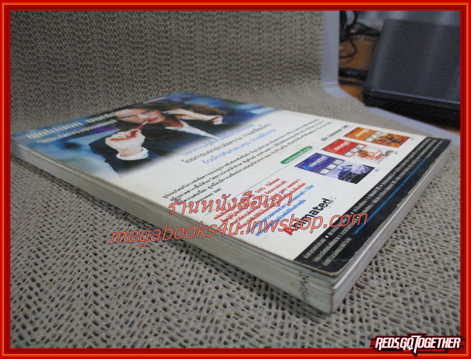 คู่มือเฉลยเกมส์ FINAL FANTASY VII