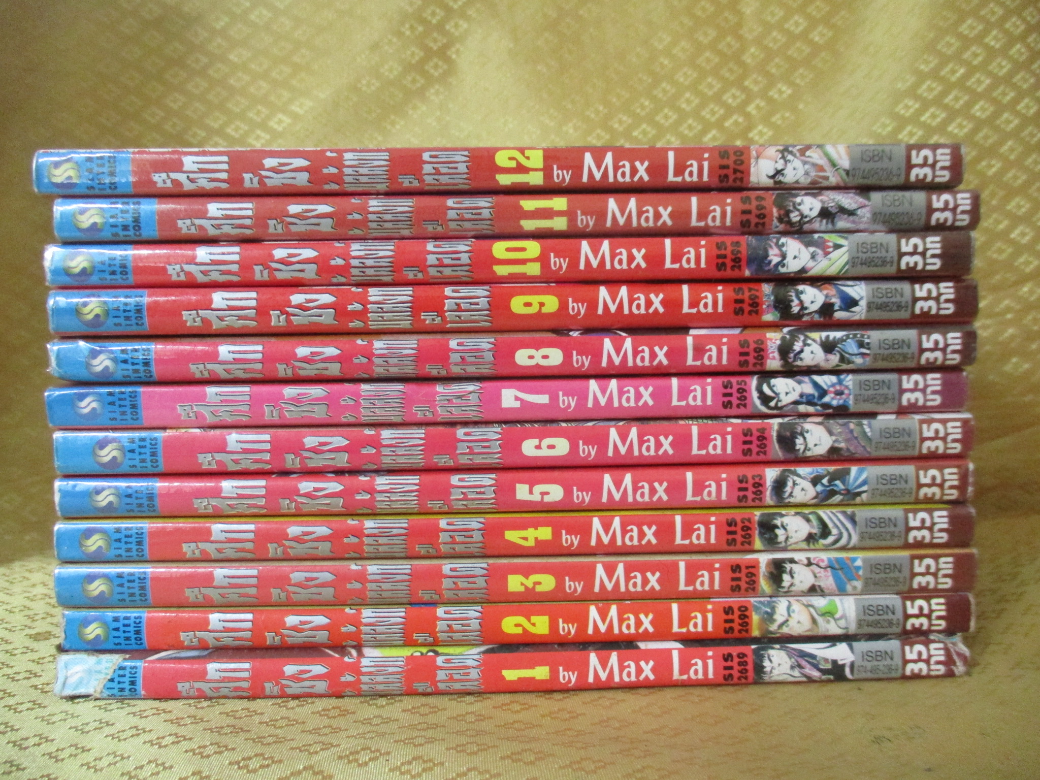การ์ตูนเช่า ศึกชิงบัลลังก์เลือด ครบเล่ม1-12 สนพ.สยาม