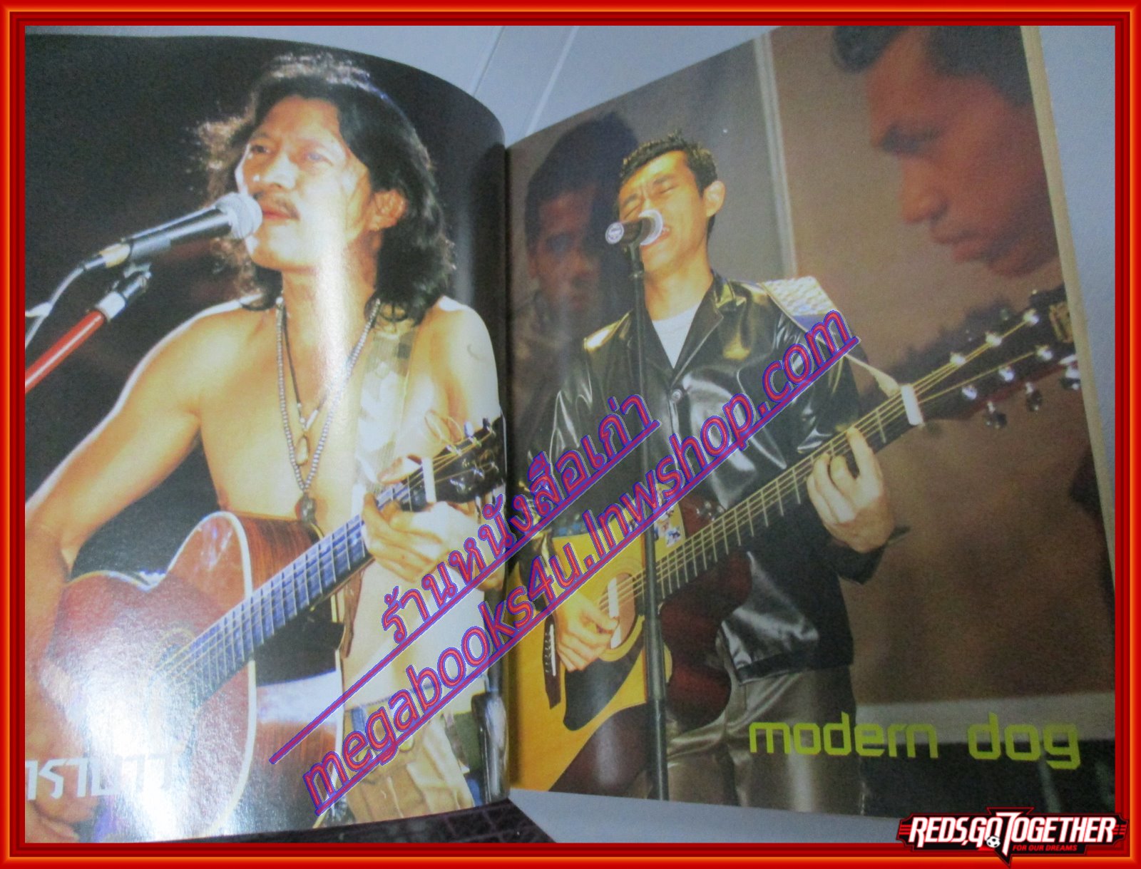 หนังสือเพลงพร้อมคอร์ดกีตาร์ สตริงฮิต 007 ปี2541 มีภาพ วงคาราบาว