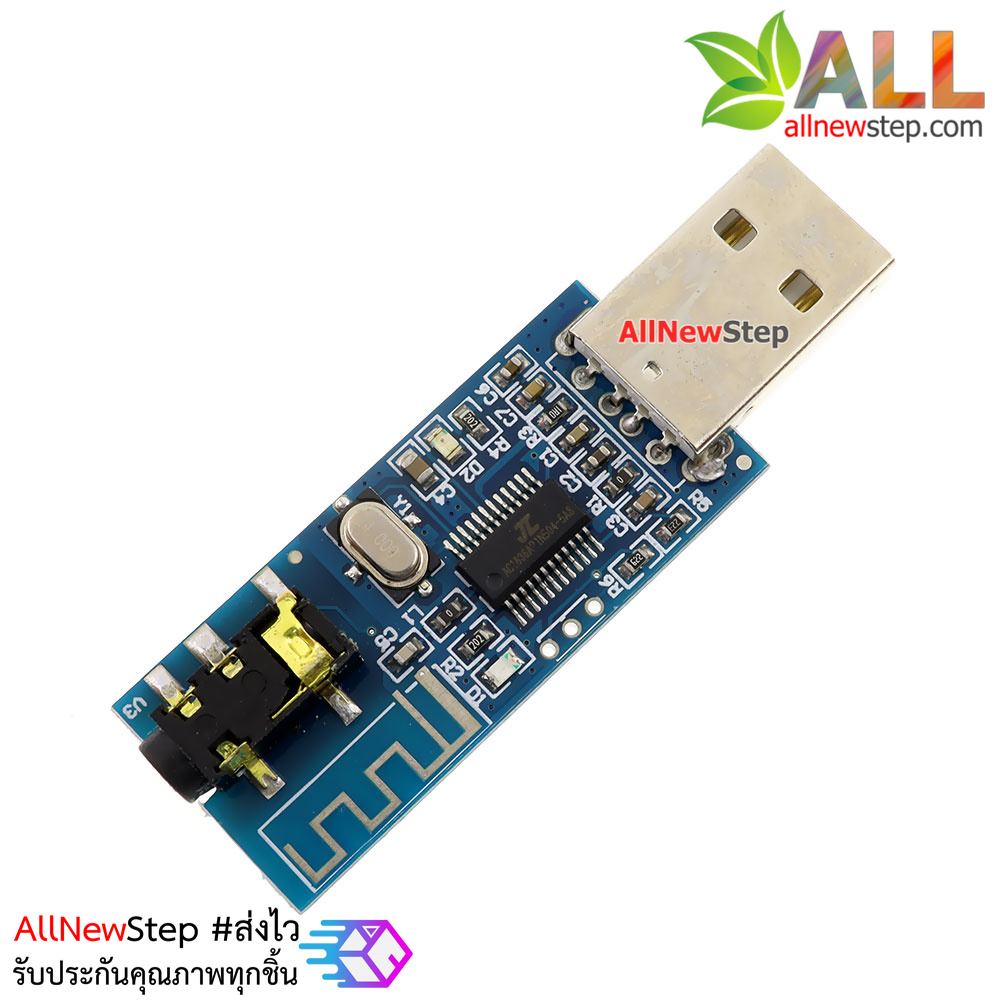 Bluetooth 4.0 Audio Module Receiver Ultra Long Distance 4.0 Wireless Speaker usb โมดูลรับสัญญาณเสียงผ่าน bluetooth