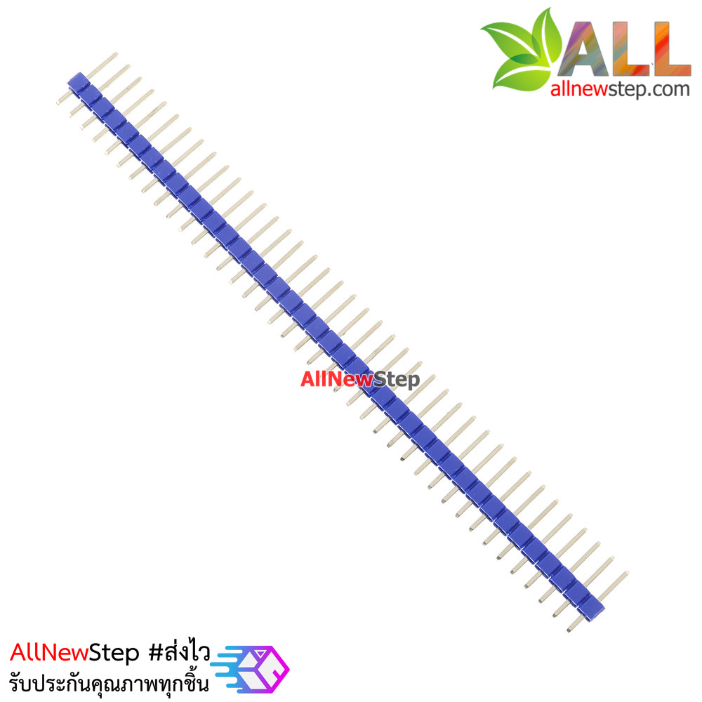 ก้างปลา 40 ขา สีฟ้า 2.54mm Blue Single Row Male 1X40 Copper Pin Header Strip