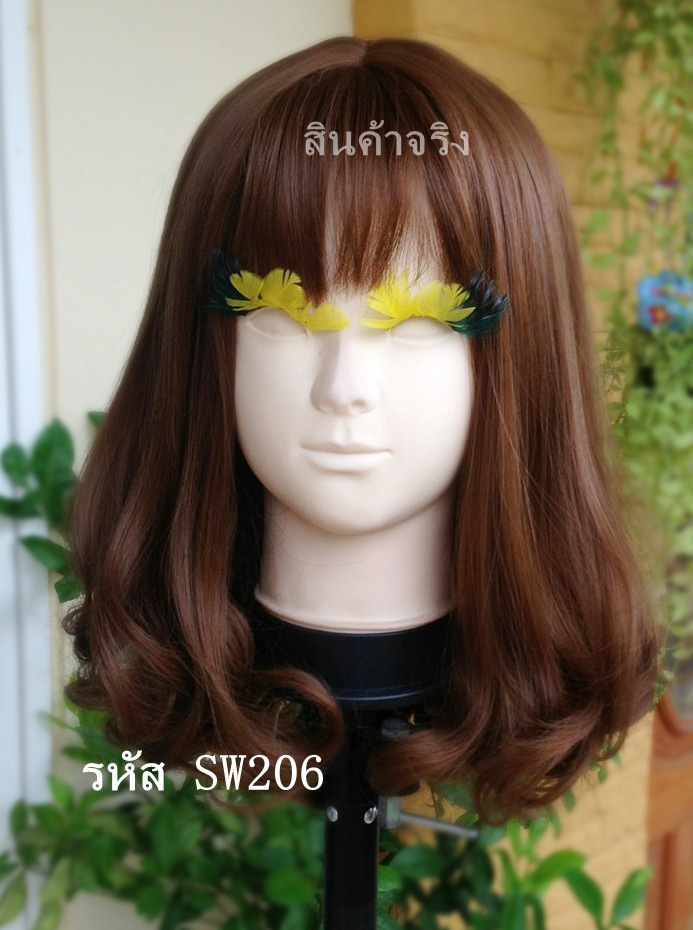 SW206 วิกผมหนังศรีษะกว้าง หน้าม้าซีทรู ยาวคลุมไหล่ ทรงสวย ลอนเเละเส้นผมเป็นธรรมชาติ คล้ายหนังศรีษะจริง เส้นผมไม่มีความเงา ใส่สวย เริ่ด สุดๆจ้า ( ทรงผมเเละเส้นผมเหมือนจริงเกือบ 100% )