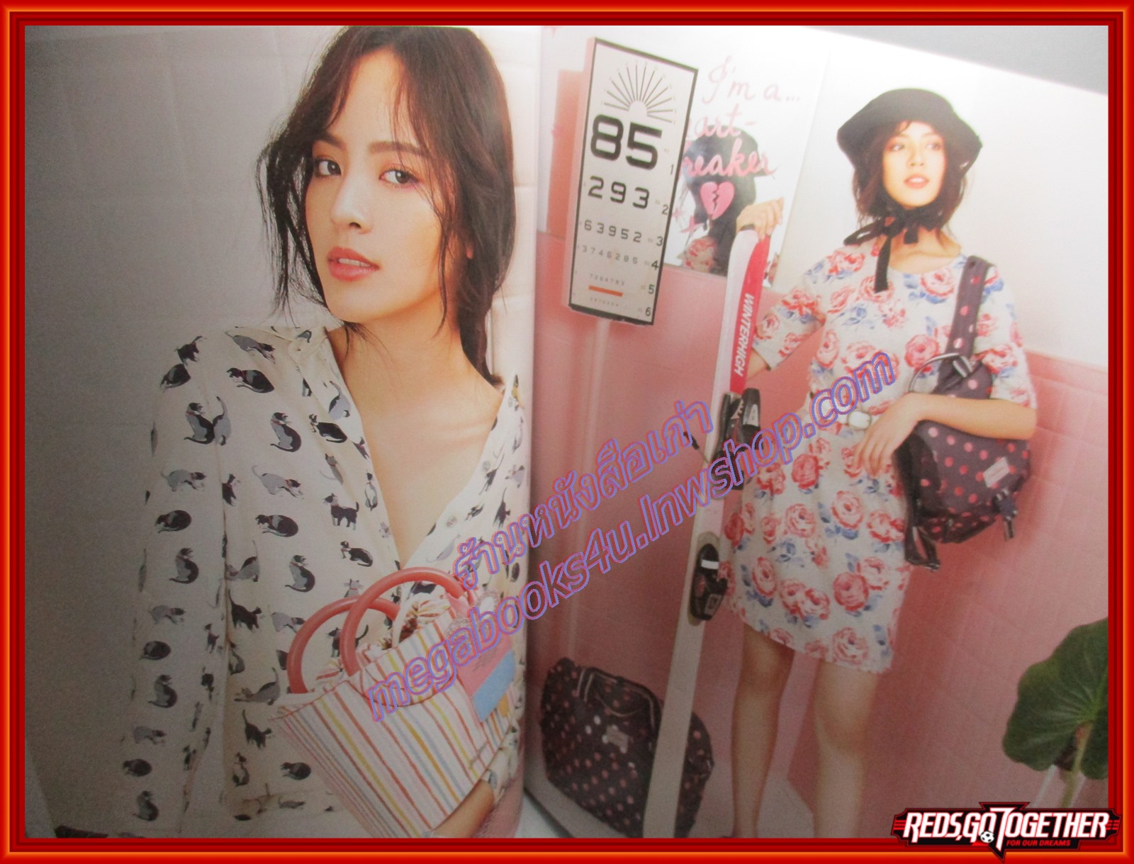 นิตยสารสุดสัปดาห์ ฉบับที่838 ปี2561 ปก ก้อง สหรัถ มาร์ค GOT7