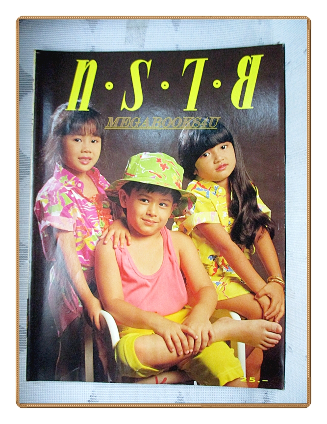 นิตยสารทราย เล่ม66 ปี2534