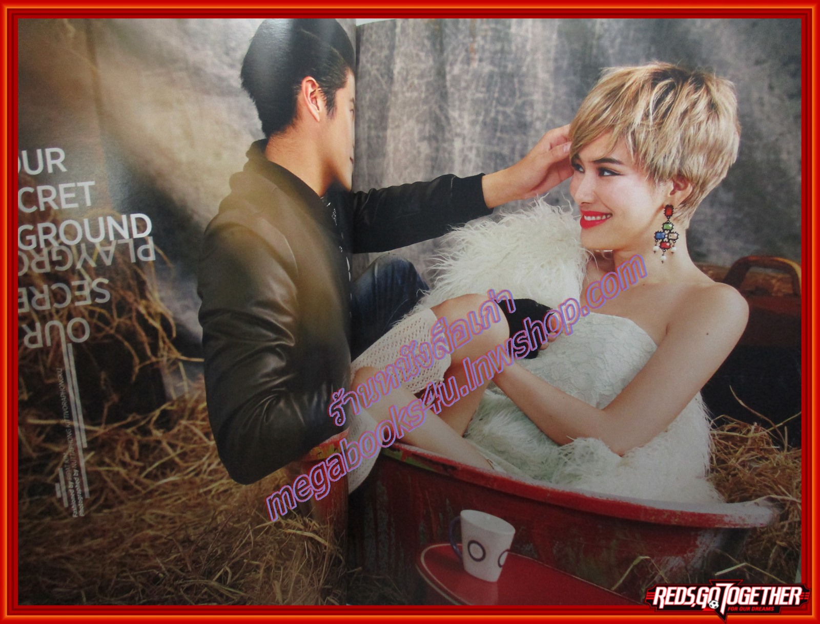 นิตยสารสุดสัปดาห์ ฉบับที่757 ปี2557 ปก จอย รินลณี อาเล็ก ธีรเดช